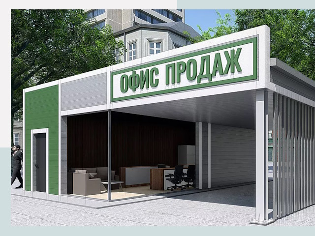 Строительство офисных здания в Балтийске